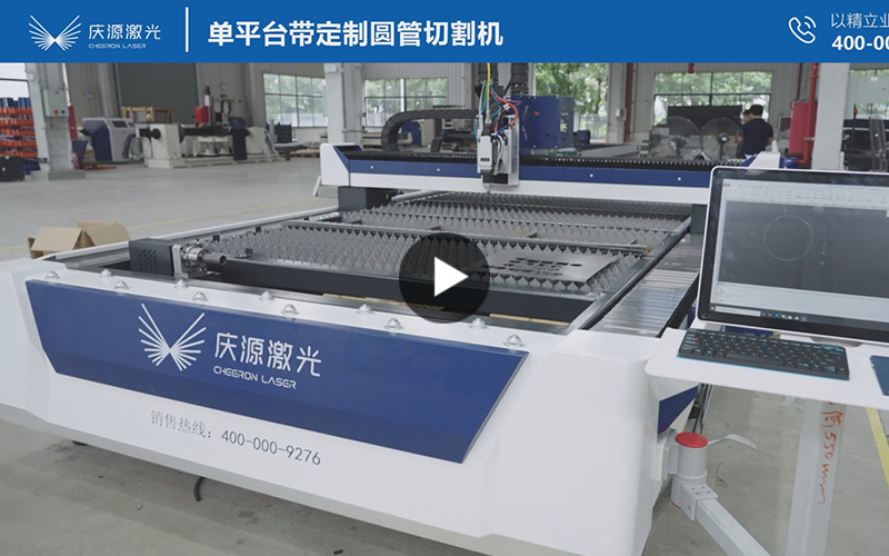滾動圓片光纖激光切割機